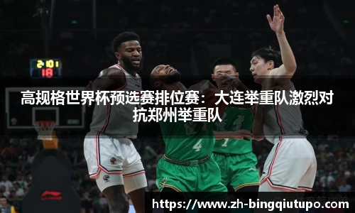 Mg冰球突破登录入口