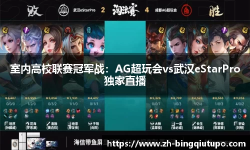 Mg冰球突破登录入口