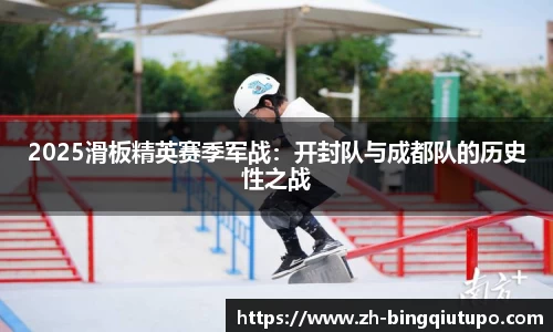 Mg冰球突破官方网站