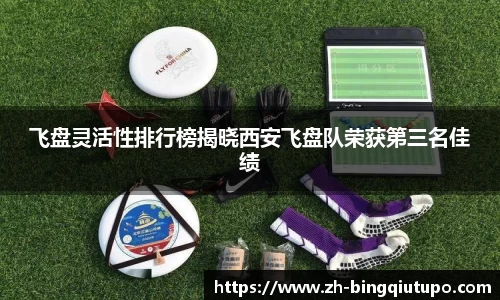 Mg冰球突破登录入口