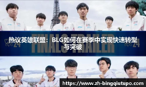 Mg冰球突破平台