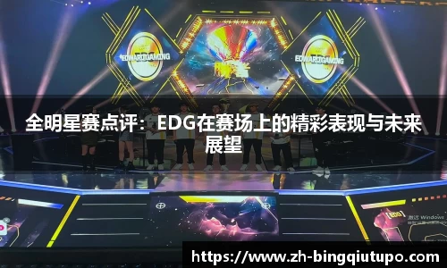 Mg冰球突破登录入口