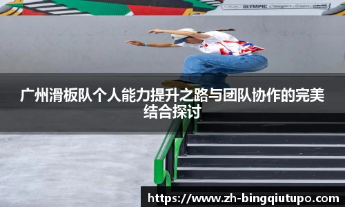 Mg冰球突破平台